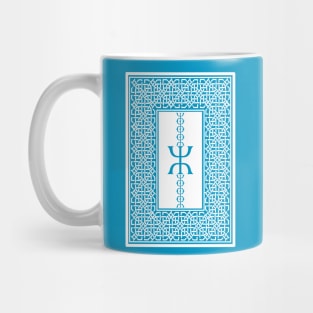 Tifinagh Letter Tuareg Calligraphy T-Shirt Mug